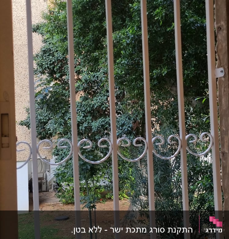 סורגי מתכת לבנים עם עיטורים מעוגלים